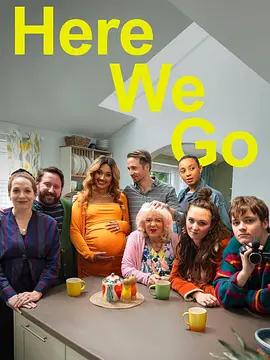 废柴上路 第三季 Here We Go Season 3 (2025)海报