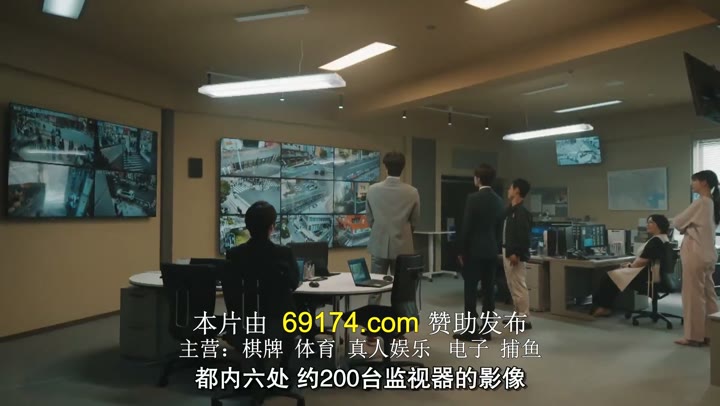 大追踪〜警视厅SSBC强行犯系〜 大追跡～警視庁SSBC強行犯係～ (2025)海报