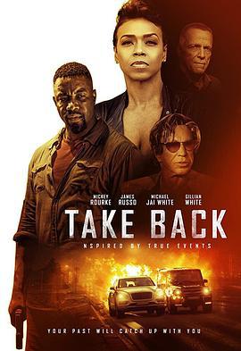 夺命局 Take Back (2020)海报