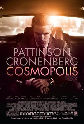大都会 Cosmopolis (2012)海报