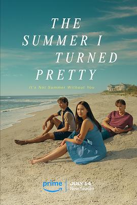 我变美的那夏天 第二季 The Summer I Turned Pretty Season 2 (2023)海报