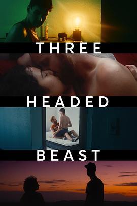 三头兽 Three Headed Beast (2022)海报