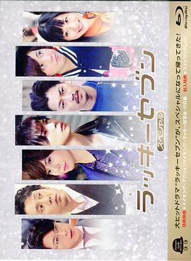 幸运七人组特别篇 ラッキーセブン スペシャル (2013)海报