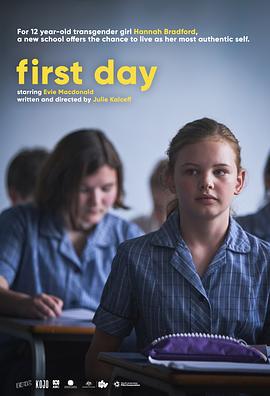 你好，我是汉娜 第一季 First Day Season 1 (2020)海报