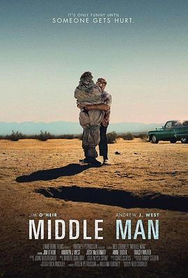 中间人 Middle Man (2016)海报