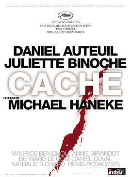 隐藏摄像机 Caché (2005)海报