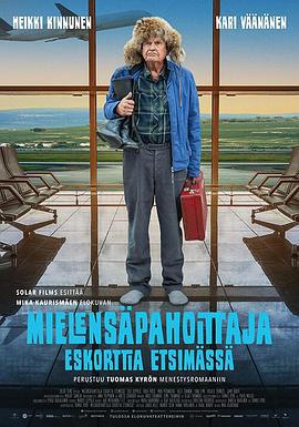 怪老爹上路中 Mielensäpahoittaja Eskorttia etsimässä (2022)海报