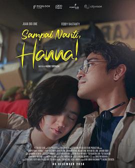 稍后见，汉娜！ Sampai Nanti, Hanna! (2024)海报