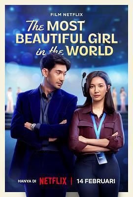 全世界最美的女孩 The Most Beautiful Girl in the World (2025)海报