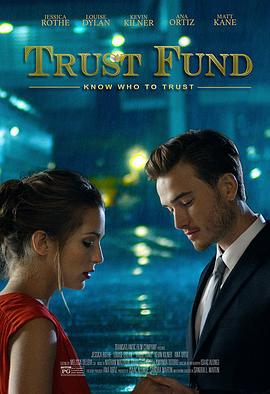信托基金 Trust Fund (2016)海报