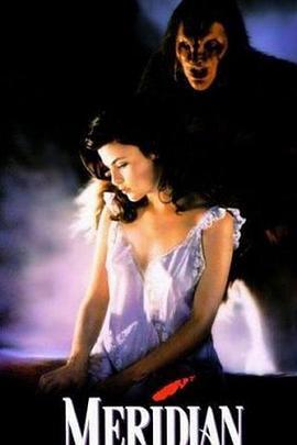 魔域异变 Meridian (1990)海报