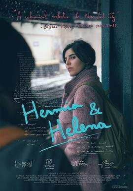 赫米娅和海伦娜 Hermia & Helena (2016)海报