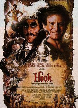 铁钩船长 Hook (1991)海报