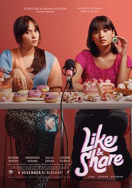 喜欢与分享 Like & Share (2022)海报
