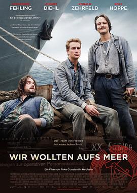 我们要出海 Wir wollten aufs Meer (2012)海报