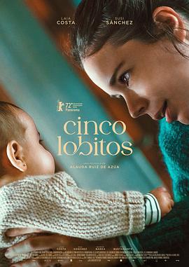 摇篮曲 Cinco lobitos (2022)海报