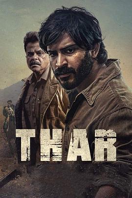 危情普什卡 Thar (2022)海报
