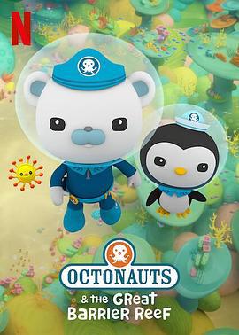 海底小纵队：大堡礁 Octonauts & the Great Barrier Reef (2020)海报