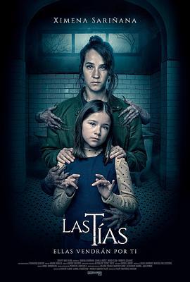 拉斯提亚斯 Las Tías (2024)海报
