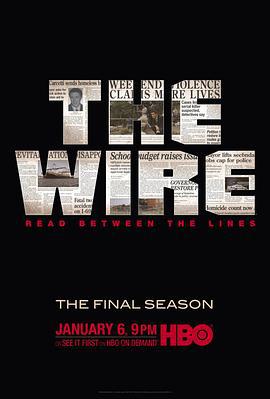 火线 第五季 The Wire Season 5 (2008)海报