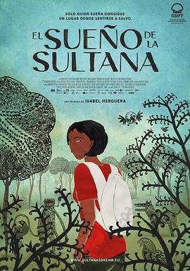 苏丹娜的梦 El sueño de la sultana (2023)海报