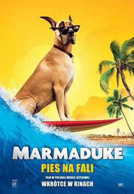 大丹麦狗马默杜克 Marmaduke (2010)海报