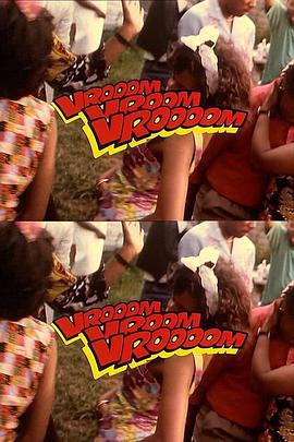魔法机车 Vrooom Vroom Vrooom (1995)海报