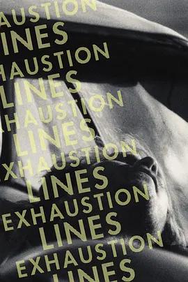 疲劳线 Exhaustion Lines (2025)海报