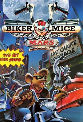 火星鼠骑士 Biker Mice from Mars (1993)海报