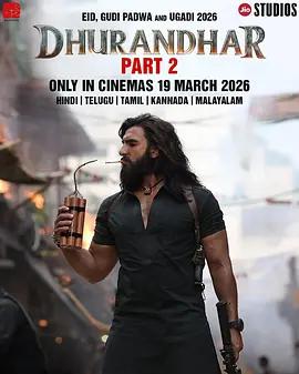 征服者2 Dhurandhar 2 (2026)海报