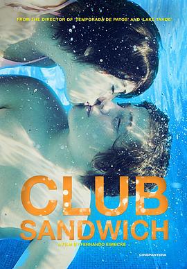三明治俱乐部 Club Sándwich (2013)海报