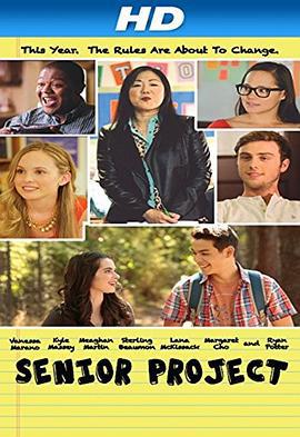 高级项目 Senior Project (2014)海报