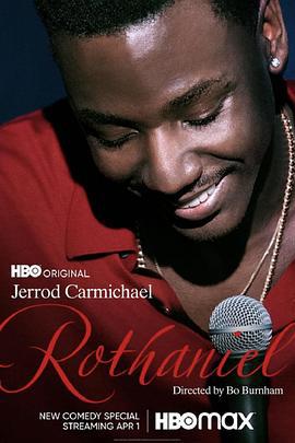 杰洛德·卡尔迈克：罗撒尼埃尔 Jerrod Carmichael: Rothaniel (2022)海报