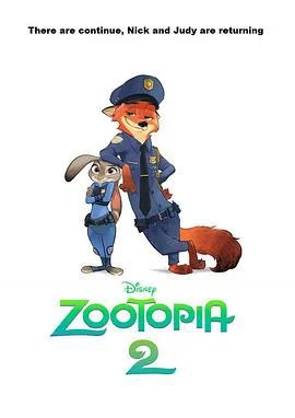 疯狂动物城2 Zootopia 2 (2022) tc海报