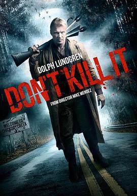 别杀它 Don't Kill It (2016)海报