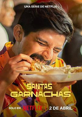 墨西哥街头美食之光 Garnachas: Glorious Street Food! (2025)海报