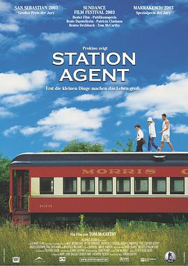 心灵驿站 The Station Agent (2003)海报