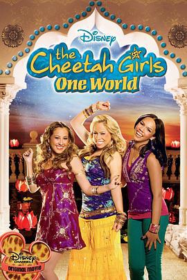 花豹少女队3：同一个世界 The Cheetah Girls: One World (2008)海报