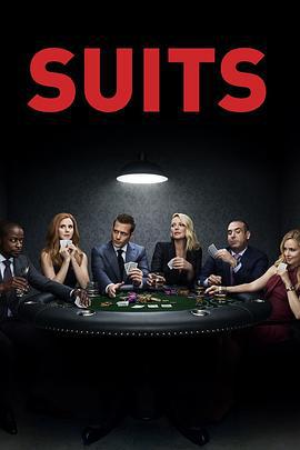 金装律师 第八季 Suits Season 8 (2018)海报