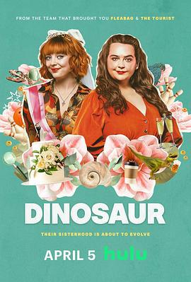 恐龙 Dinosaur (2024)海报