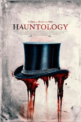 幽灵学 Hauntology (2024)海报