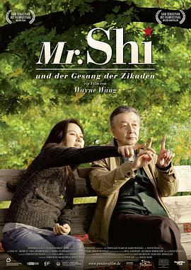 千年敬祈 A Thousand Years of Good Prayers (2007)海报