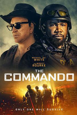 特种兵 The Commando (2022)海报