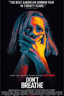 屏住呼吸 Don't Breathe (2016)海报