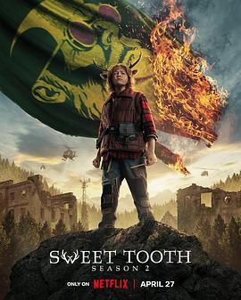 鹿角男孩 第二季 Sweet Tooth Season 2 (2023)海报