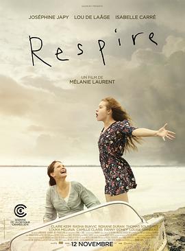 呼吸 Respire (2014)海报