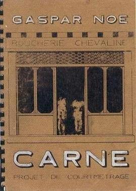马肉 Carne (1991)海报