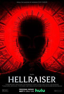 养鬼吃人 Hellraiser (2022)海报