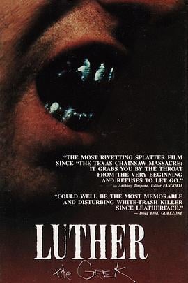 极客路德 Luther the Geek (1990)海报