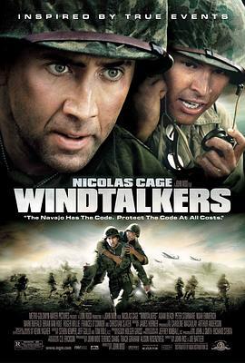 风语者 Windtalkers (2002)海报
